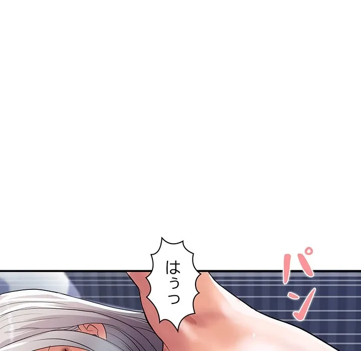 ロイヤルファミリー 第22話 - 138