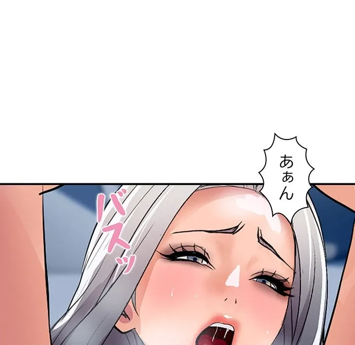 ロイヤルファミリー 第22話 - 144