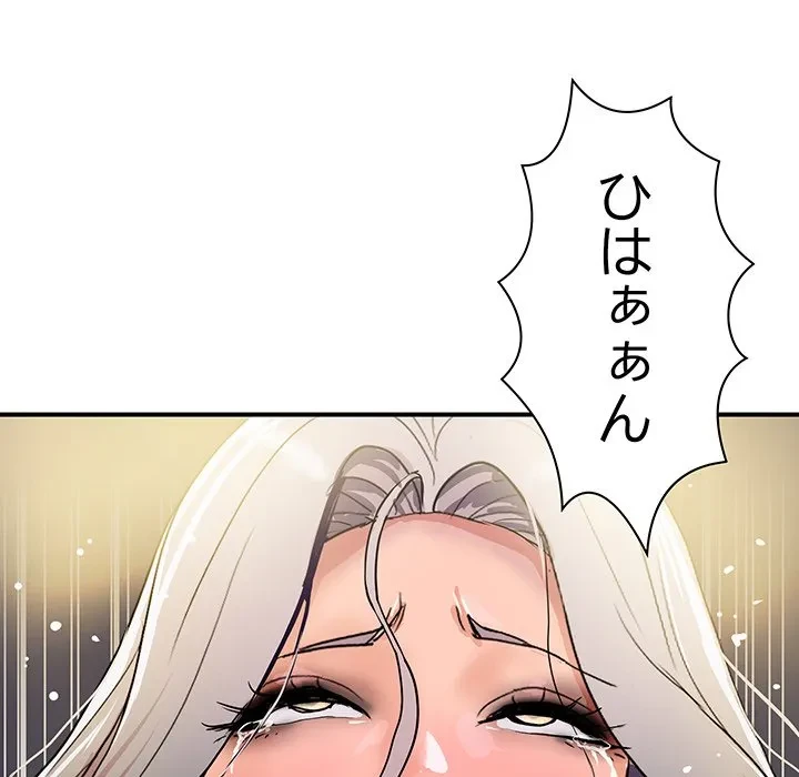 ロイヤルファミリー 第22話 - 152