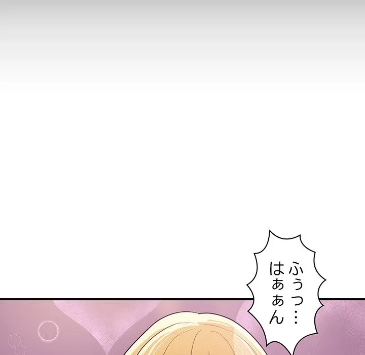 ロイヤルファミリー 第23話 - 10