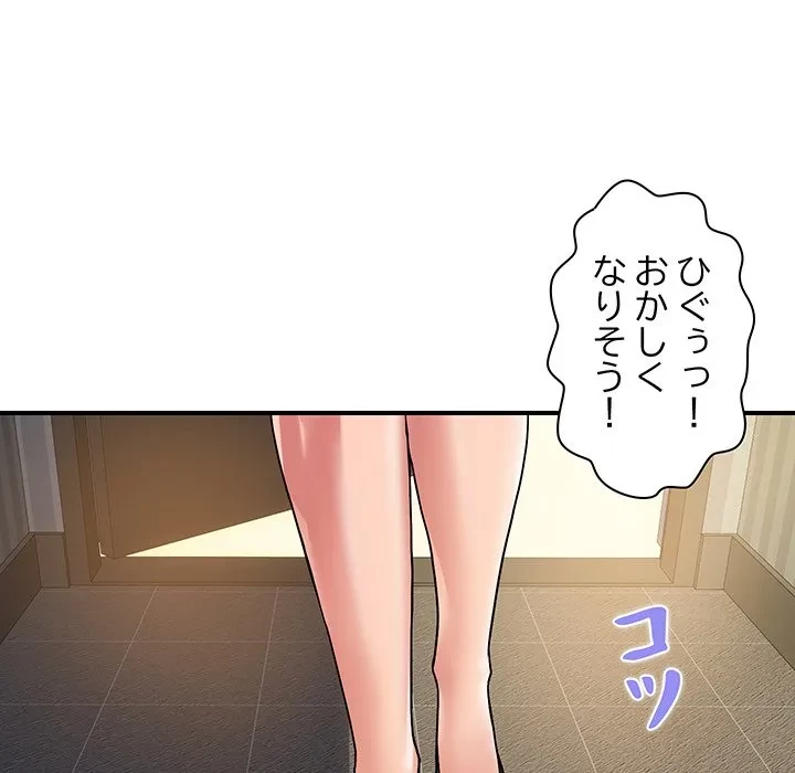 ロイヤルファミリー 第23話 - 16