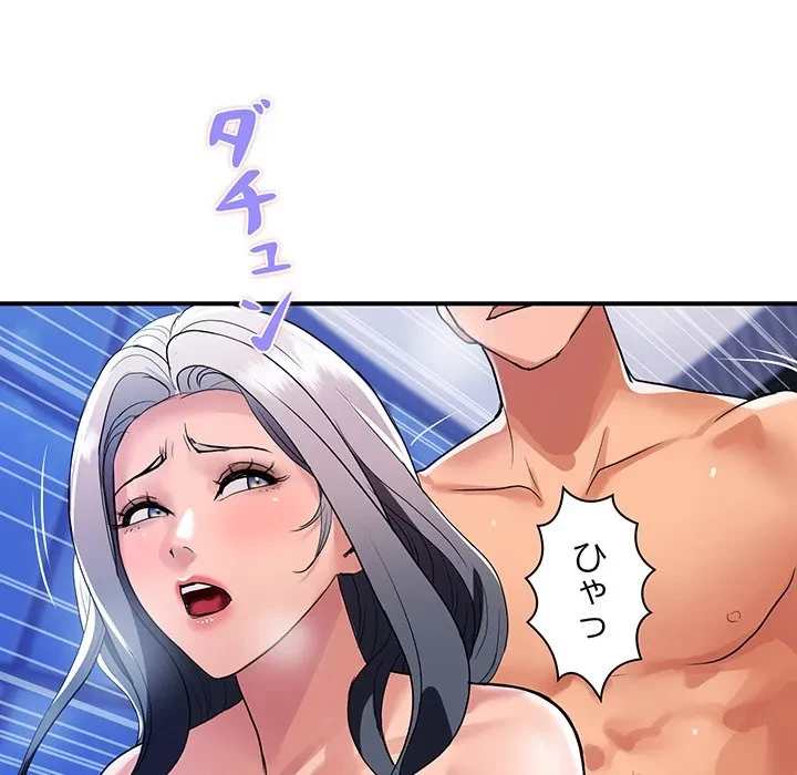 ロイヤルファミリー 第23話 - 29