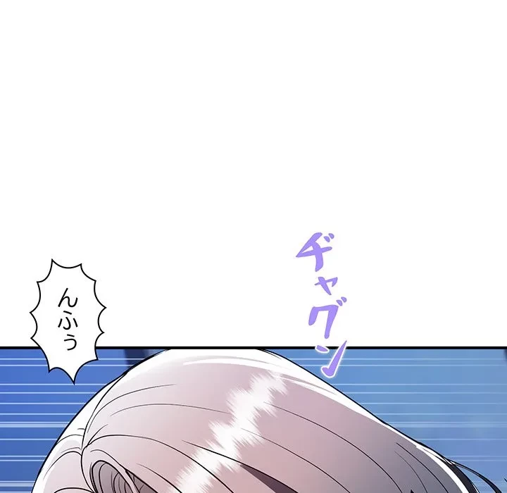 ロイヤルファミリー 第23話 - 32