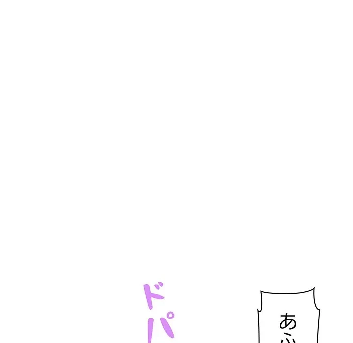 ロイヤルファミリー 第23話 - 48