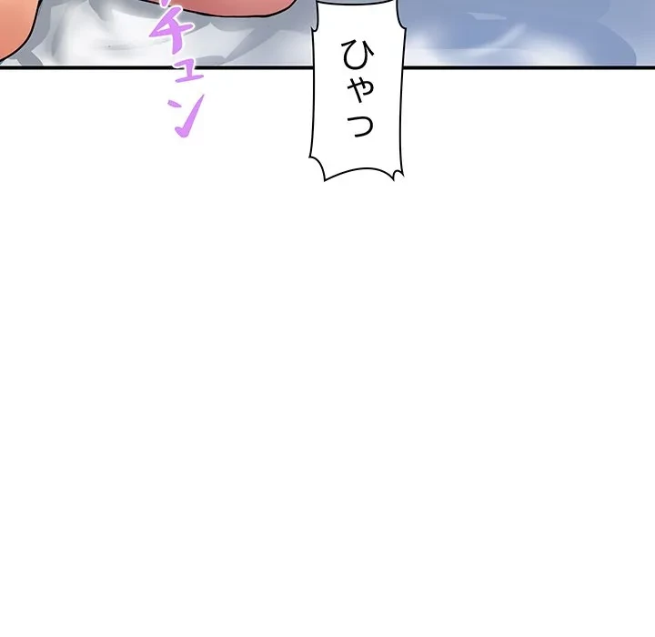 ロイヤルファミリー 第23話 - 50