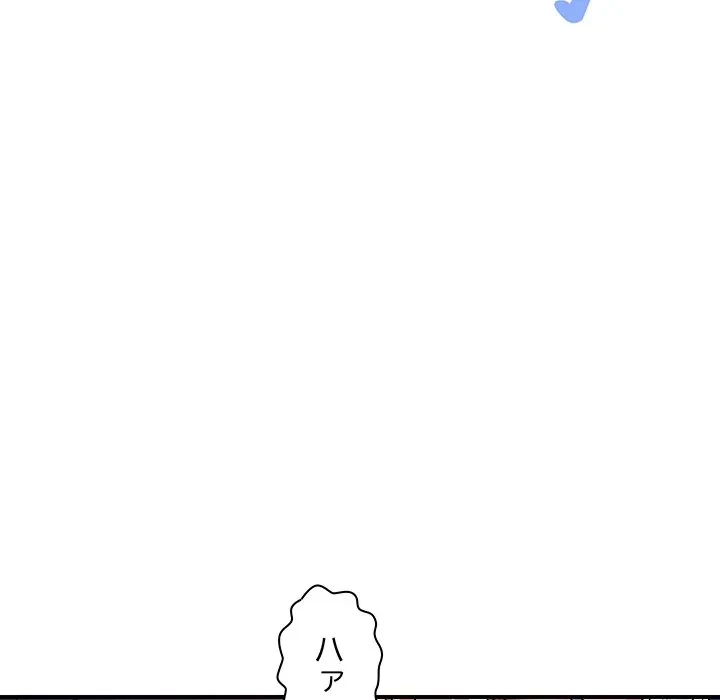 ロイヤルファミリー 第23話 - 54