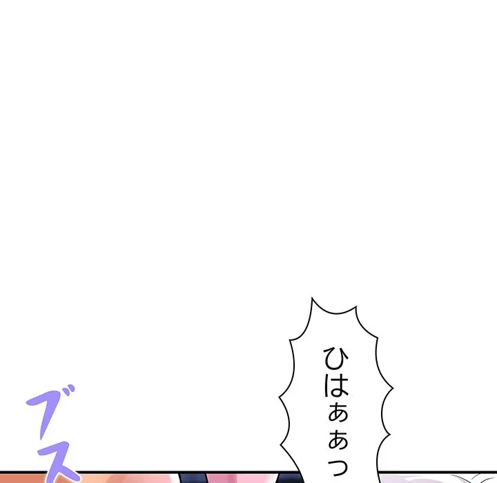 ロイヤルファミリー 第23話 - 56