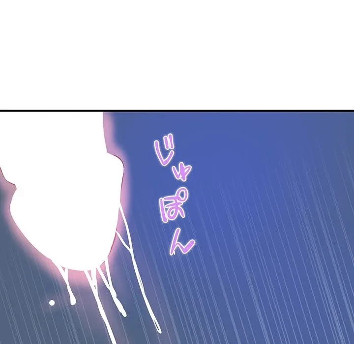 ロイヤルファミリー 第23話 - 60