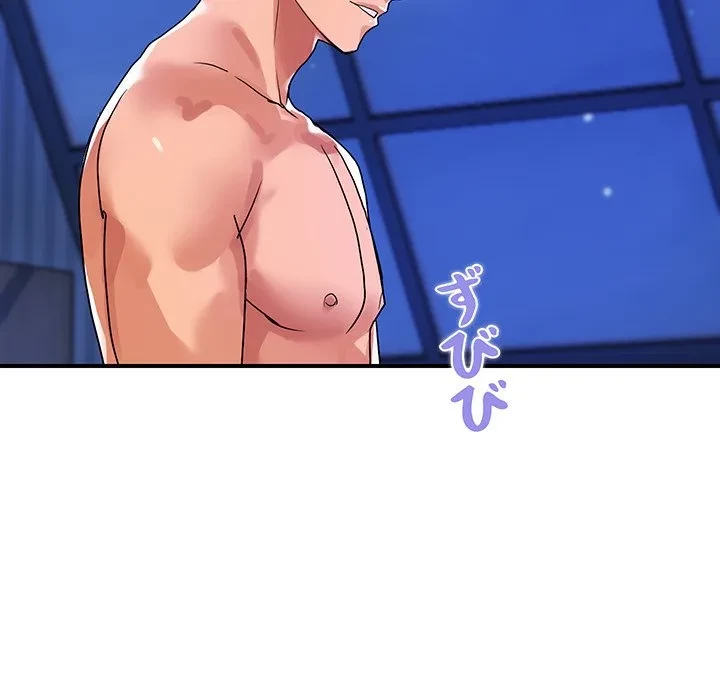 ロイヤルファミリー 第23話 - 78