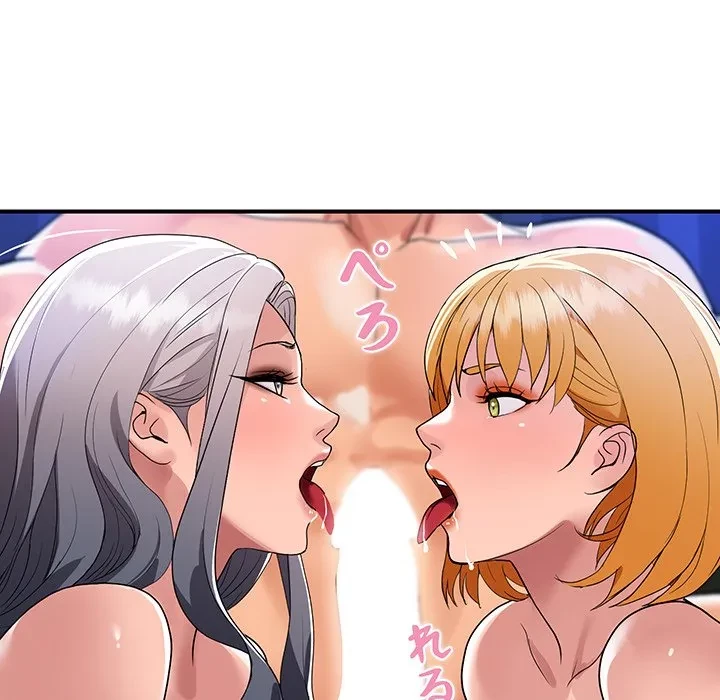 ロイヤルファミリー 第23話 - 104