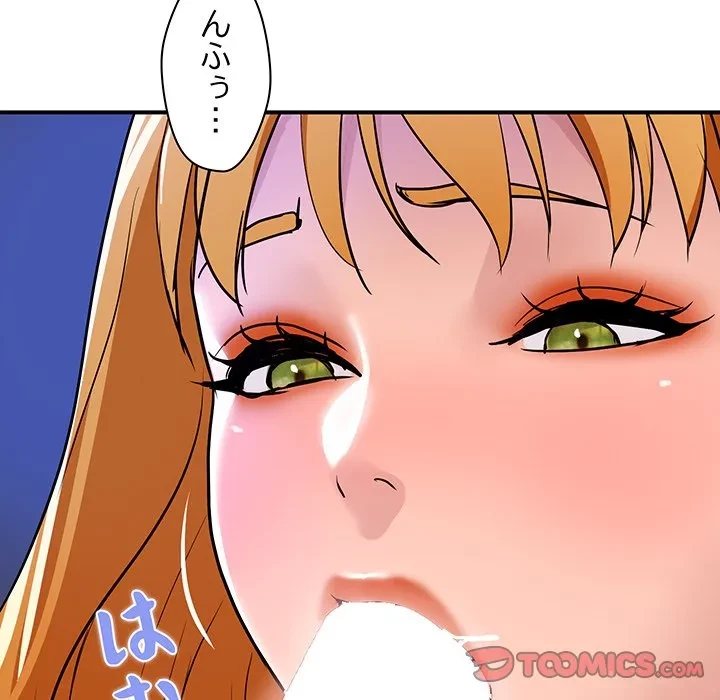 ロイヤルファミリー 第23話 - 117