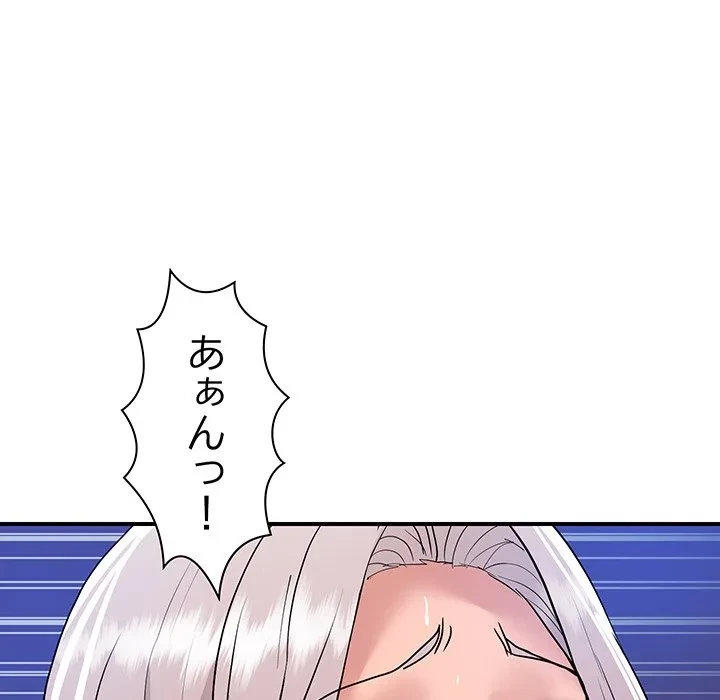 ロイヤルファミリー 第23話 - 160