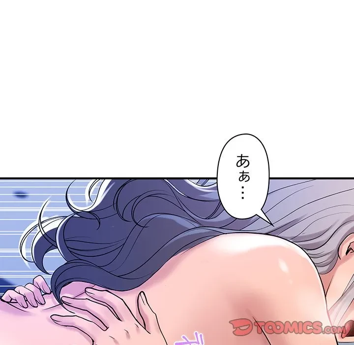 ロイヤルファミリー 第24話 - 15