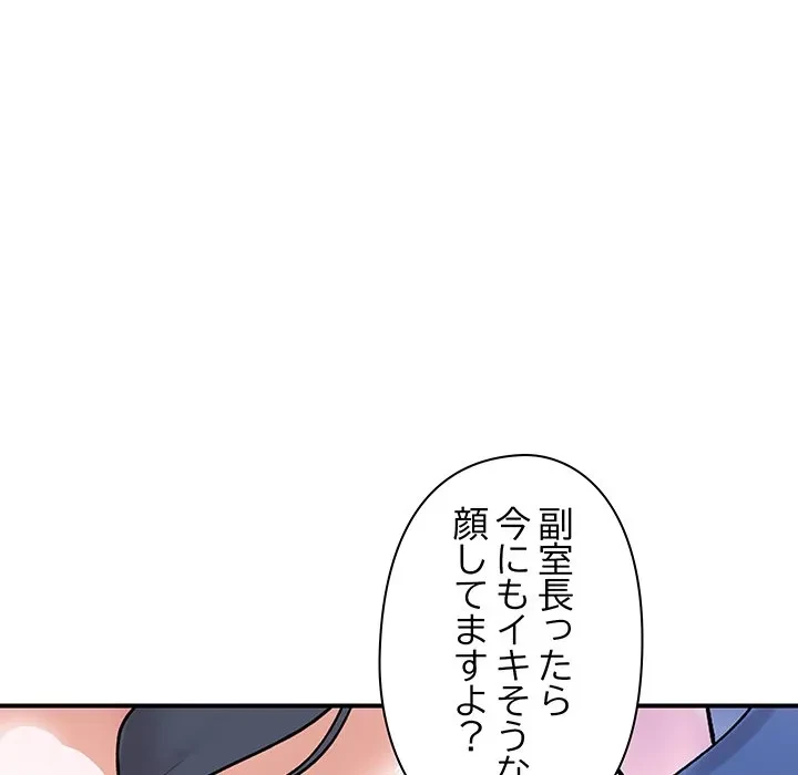 ロイヤルファミリー 第24話 - 26