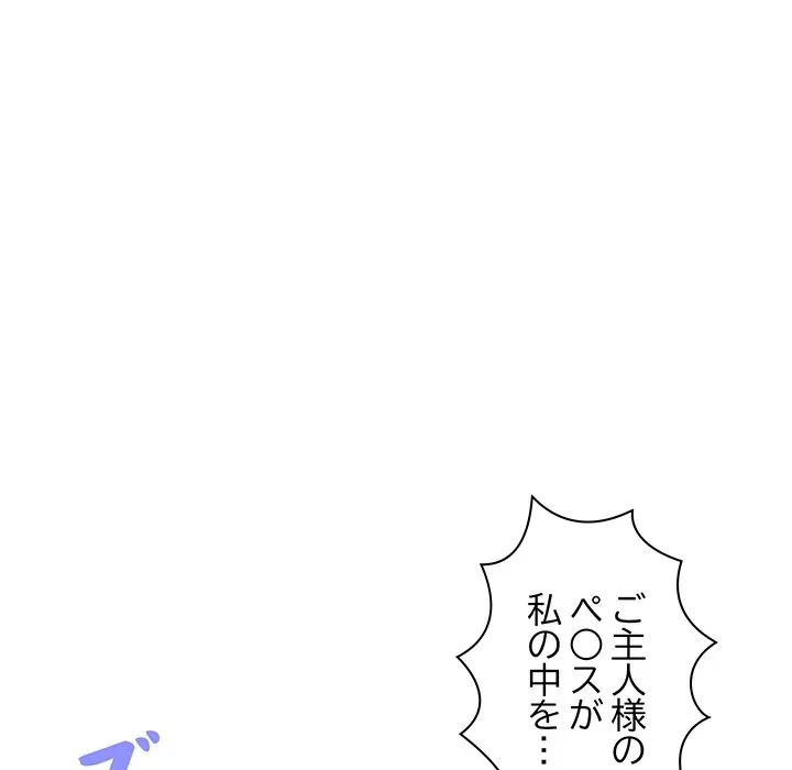 ロイヤルファミリー 第24話 - 31