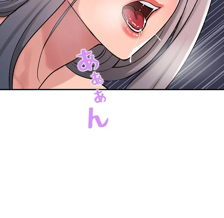 ロイヤルファミリー 第24話 - 35