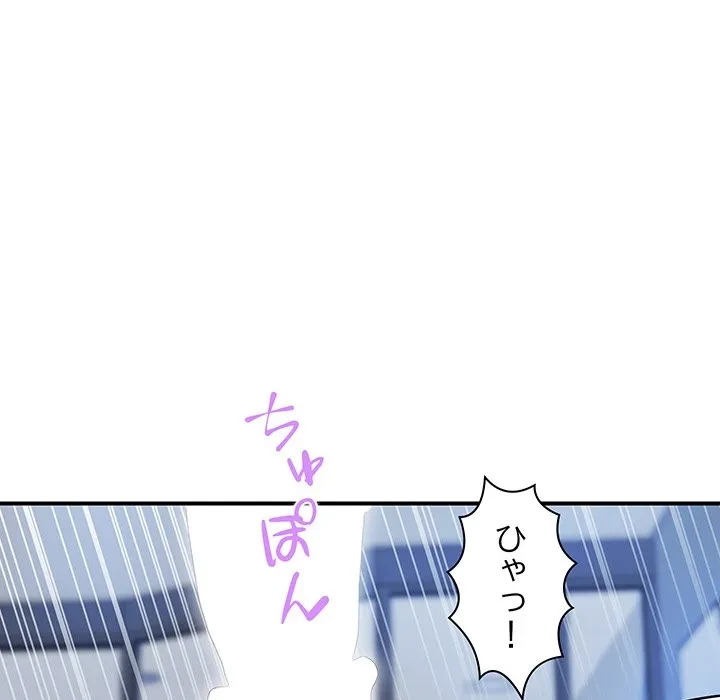 ロイヤルファミリー 第24話 - 46