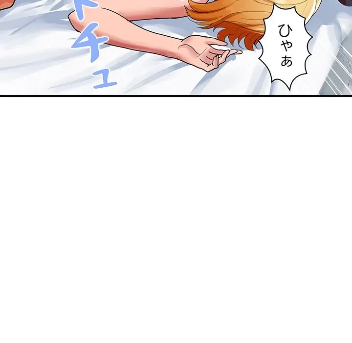 ロイヤルファミリー 第24話 - 60