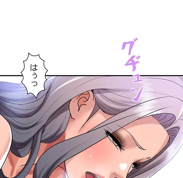 ロイヤルファミリー 第24話 - 62