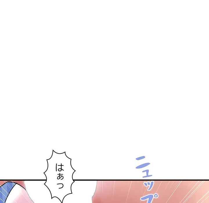 ロイヤルファミリー 第24話 - 64