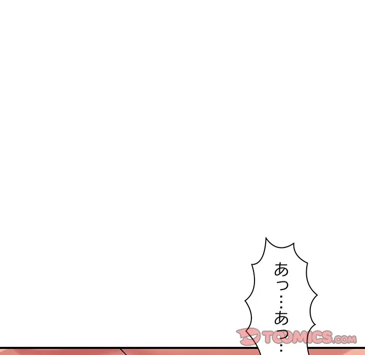 ロイヤルファミリー 第24話 - 69