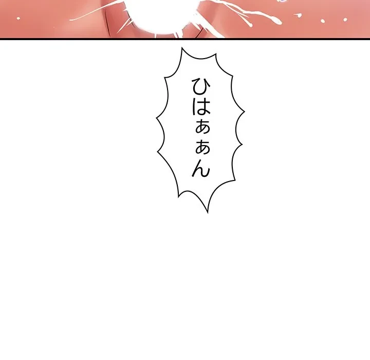 ロイヤルファミリー 第24話 - 85