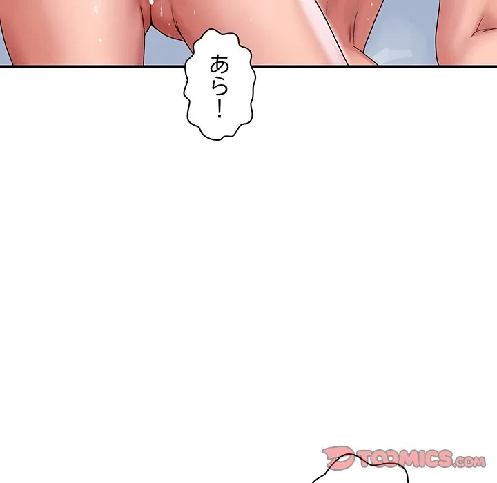 ロイヤルファミリー 第24話 - 105