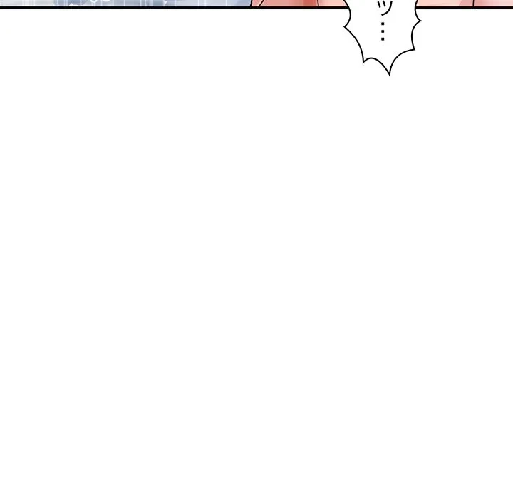 ロイヤルファミリー 第24話 - 118