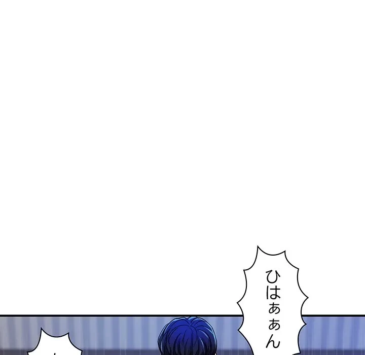 ロイヤルファミリー 第24話 - 125