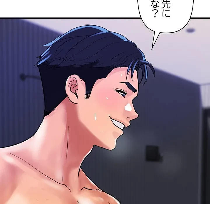 ロイヤルファミリー 第24話 - 133