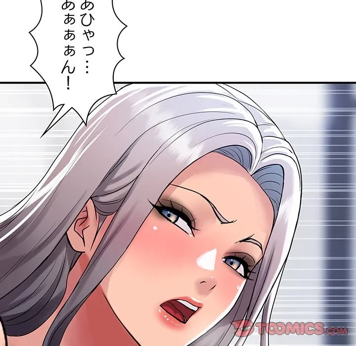 ロイヤルファミリー 第24話 - 153