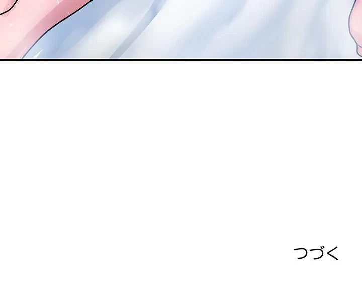 ロイヤルファミリー 第24話 - 176