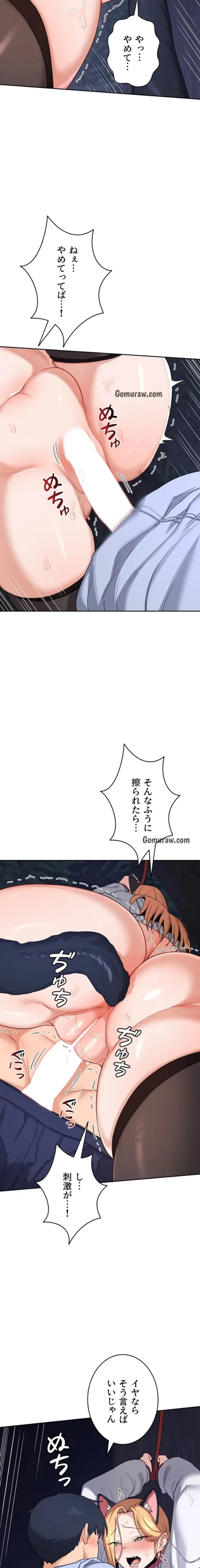 マザースワ〇ピング 第39話 - 3