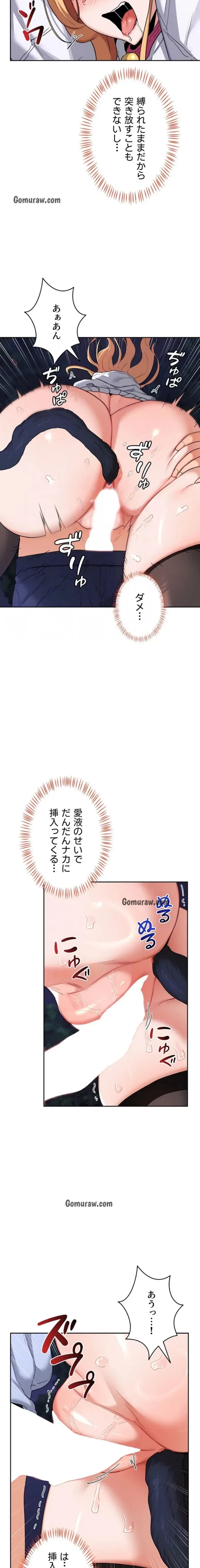 マザースワ〇ピング 第39話 - 8