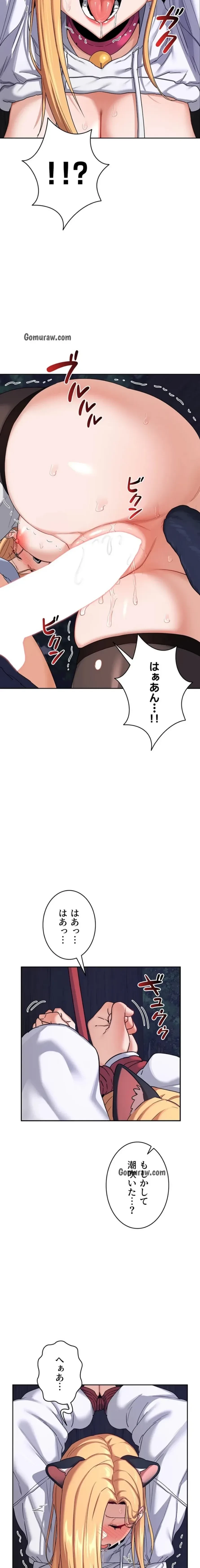 マザースワ〇ピング 第39話 - 10