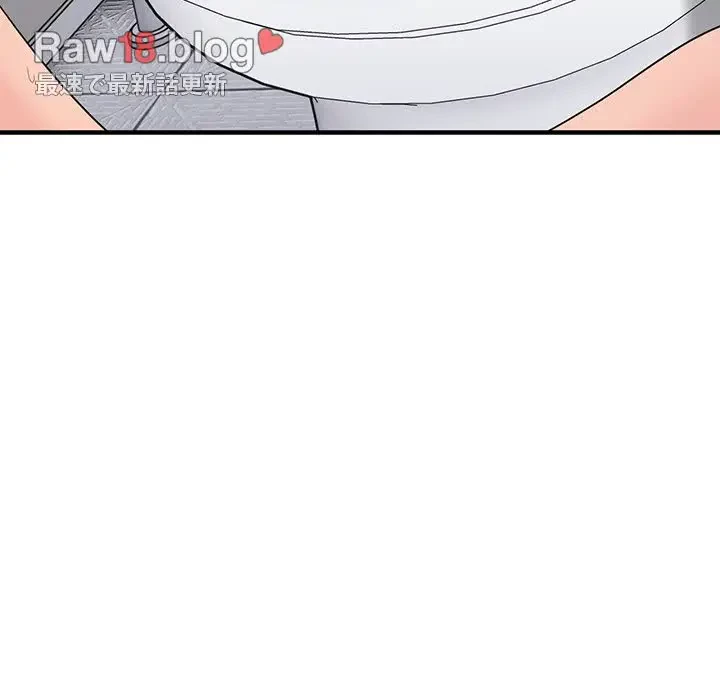 告白でリベンジ！ 第28話 - 6