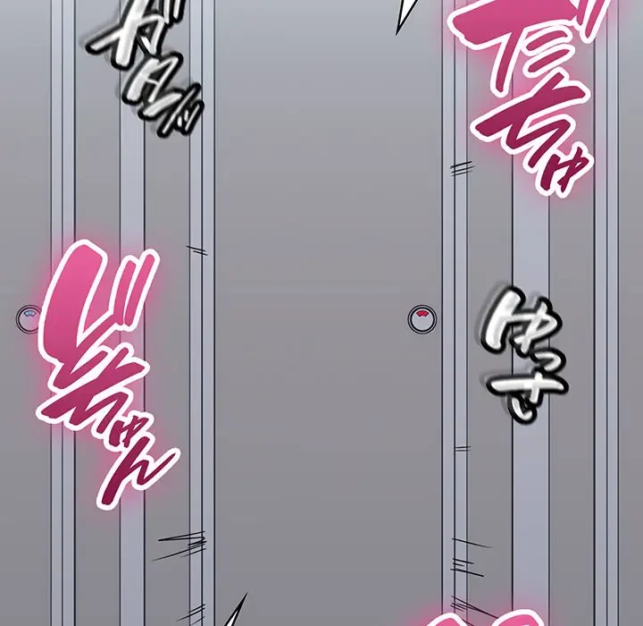 告白でリベンジ！ 第28話 - 32