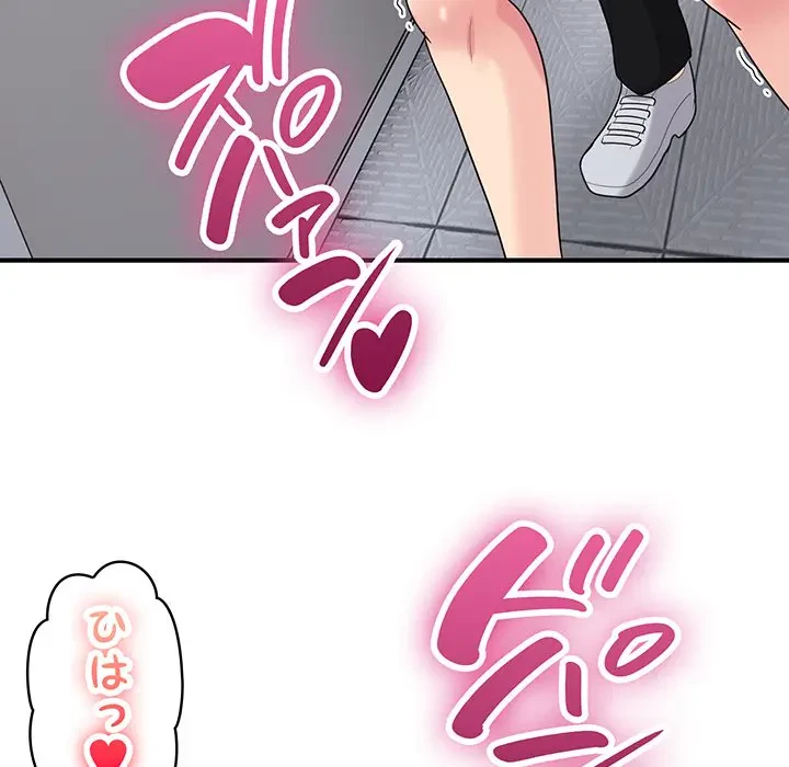 告白でリベンジ！ 第28話 - 36