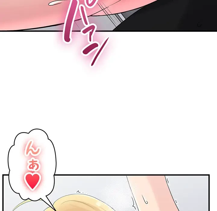 告白でリベンジ！ 第28話 - 39