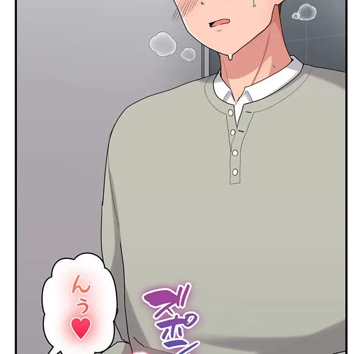 告白でリベンジ！ 第28話 - 55