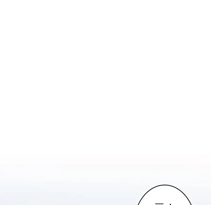 告白でリベンジ！ 第28話 - 61