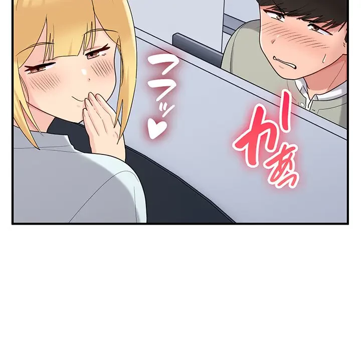 告白でリベンジ！ 第28話 - 77