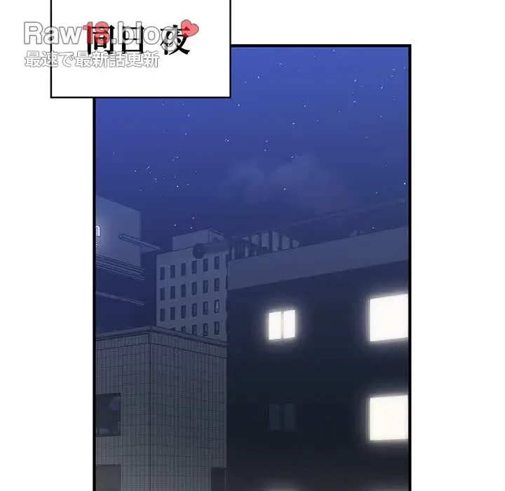 告白でリベンジ！ 第28話 - 79