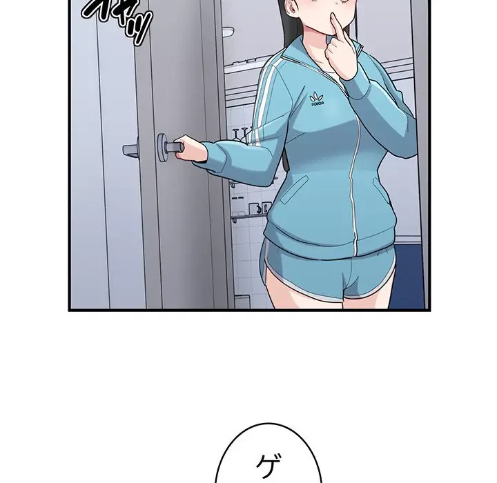 告白でリベンジ！ 第28話 - 112