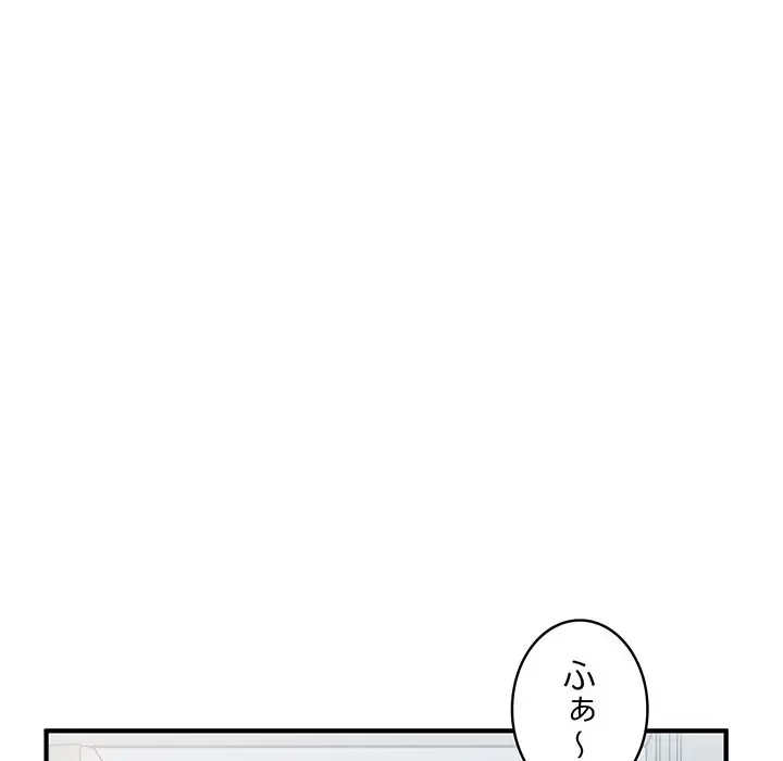 告白でリベンジ！ 第28話 - 120