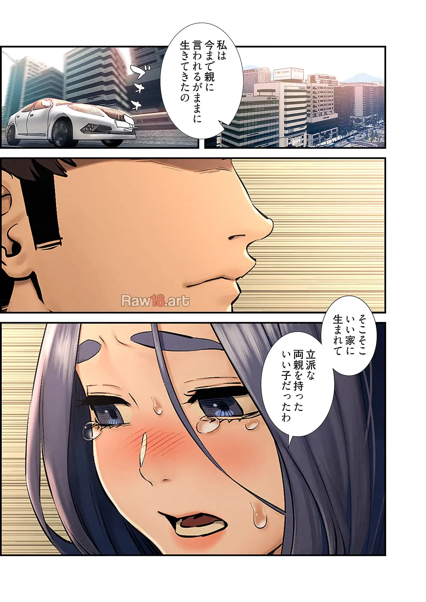 生残賭博 第84話 - 1