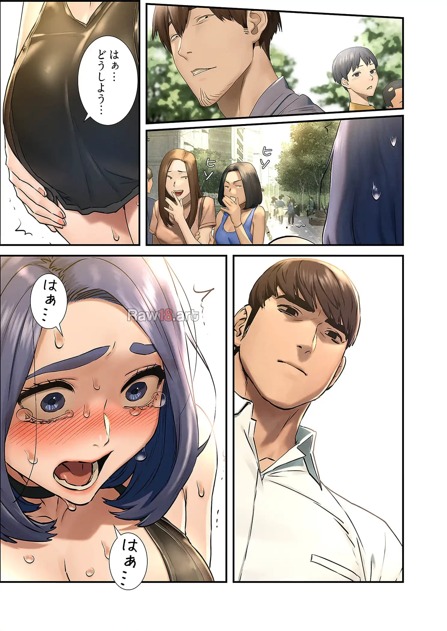 生残賭博 第84話 - 10