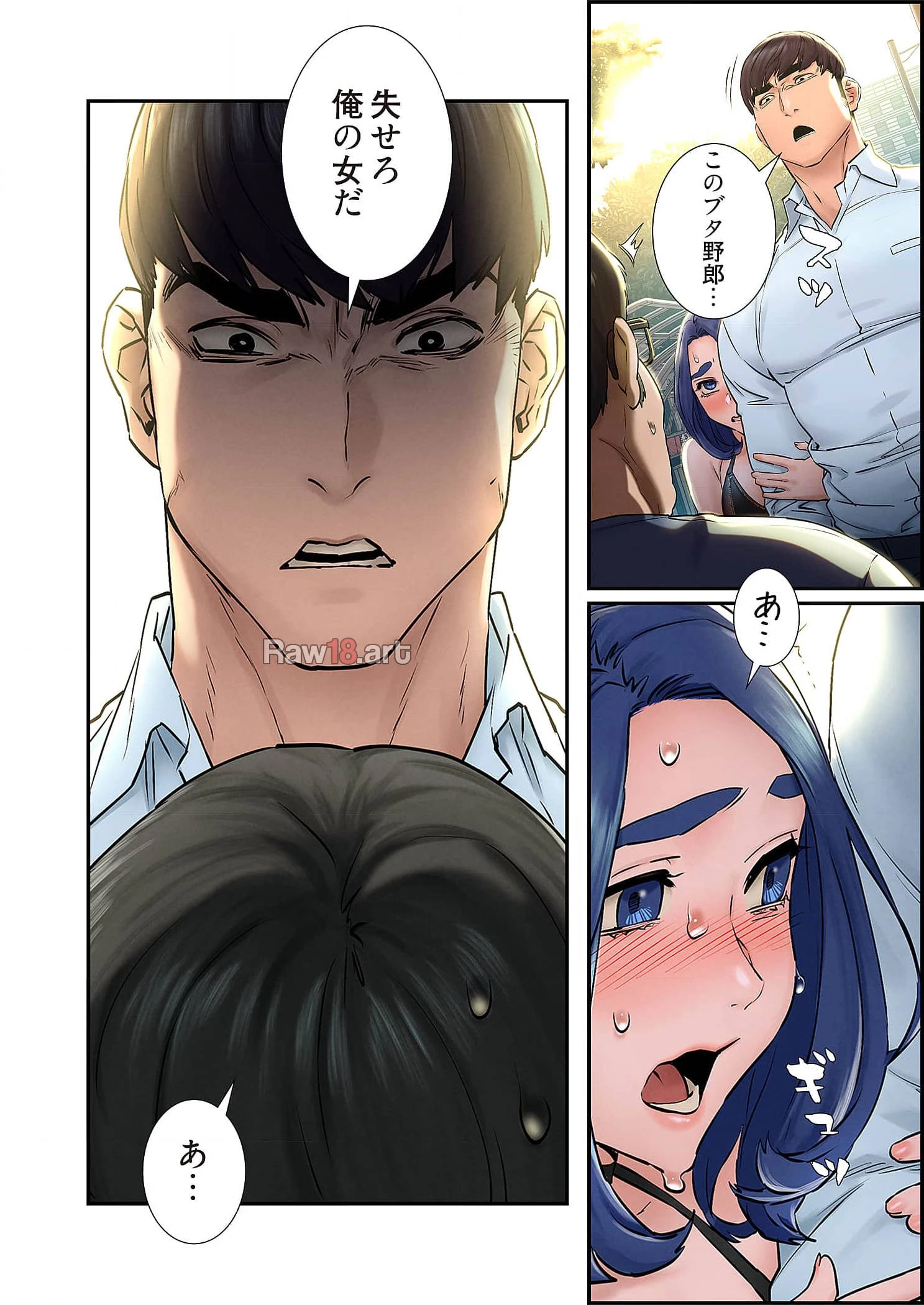生残賭博 第86話 - 8