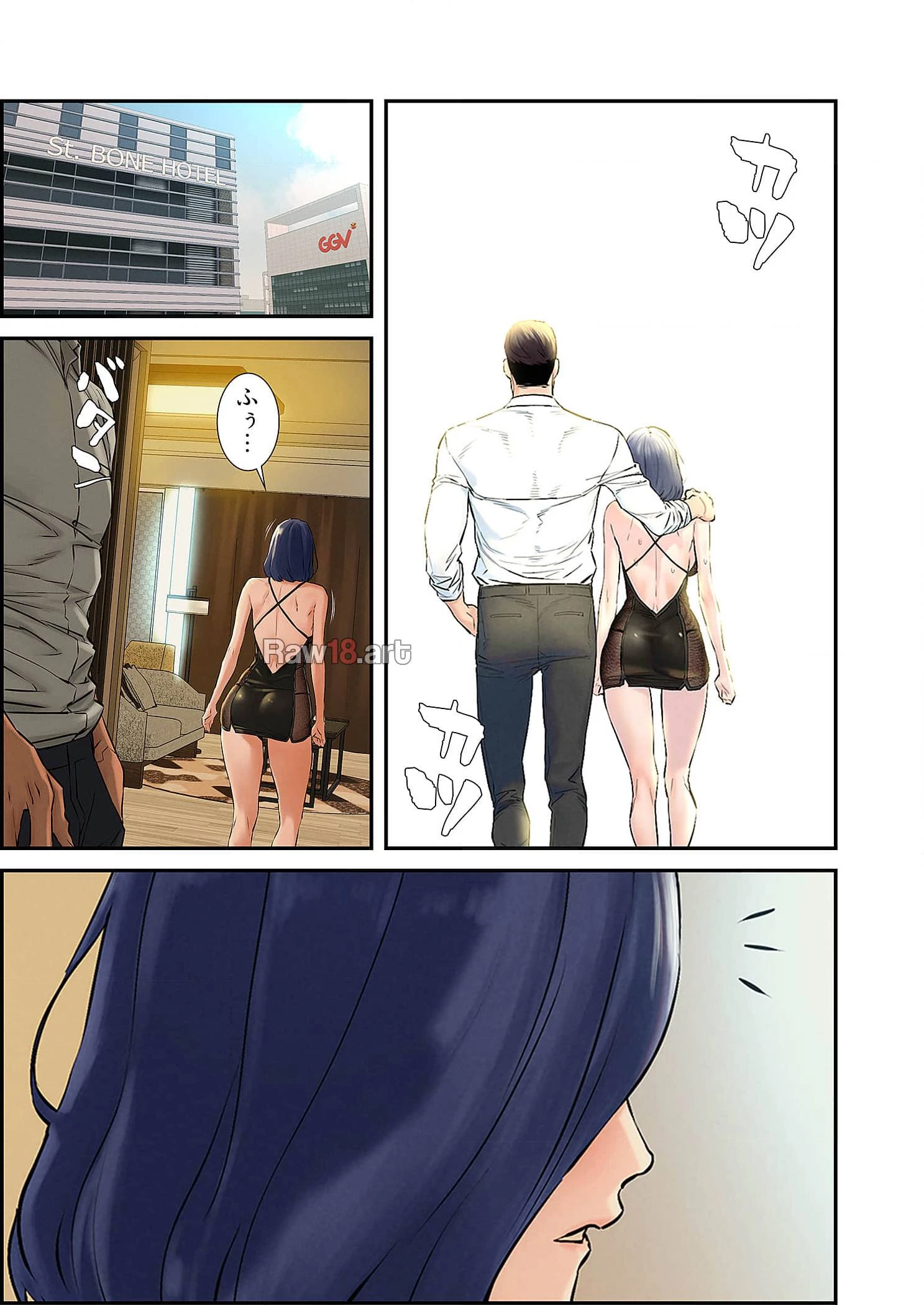 生残賭博 第86話 - 11