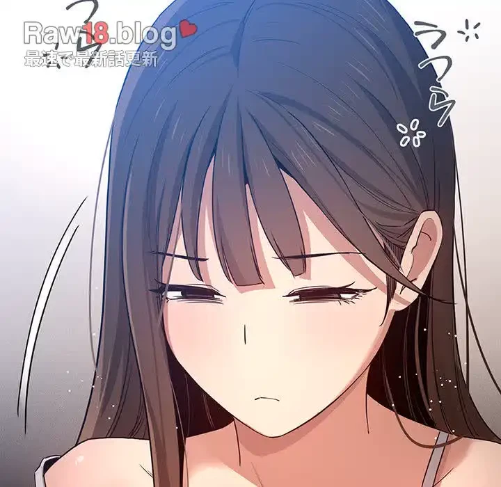 このご時世に家庭教師 第35話 - 7